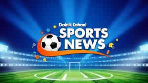 मुख्य खेल समाचार